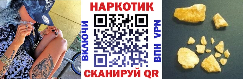 Купить Марихуана  Меф  APVP  ГАШ  Малгобек