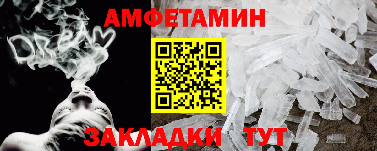 Марихуана  Вход с VPN  Малгобек  MDMA  Меф МЯУ МЯУ   Cocaine 