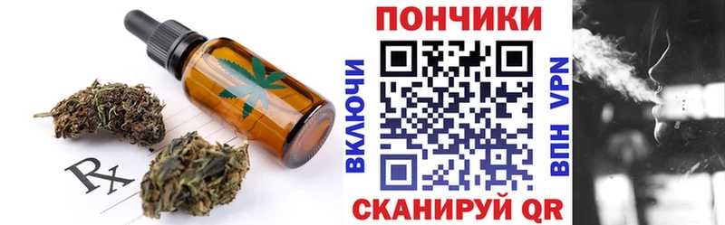 Купить закладки  Малгобек  Еда ТГК конопля 