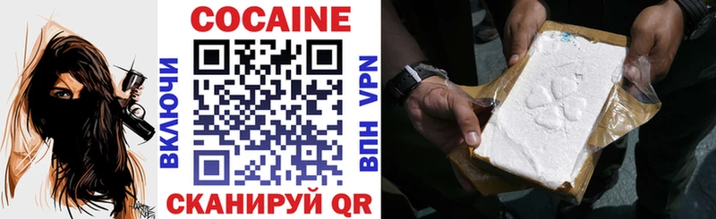 Cocaine Перу Малгобек