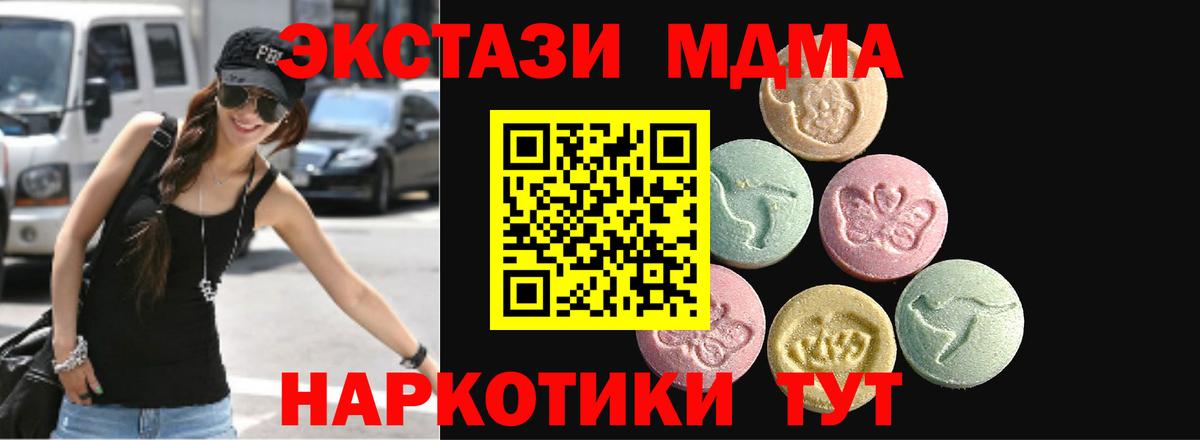 darknet клад  Ecstasy  Малгобек  Вход с VPN  Экстази mix 