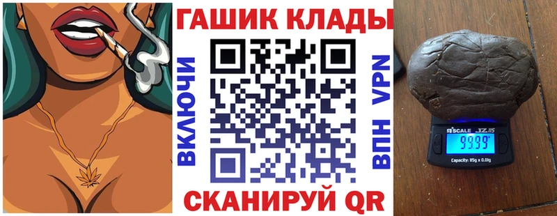 ГАШИШ VHQ Малгобек