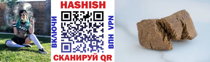 Купить закладки  Малгобек  ГАШ VHQ 