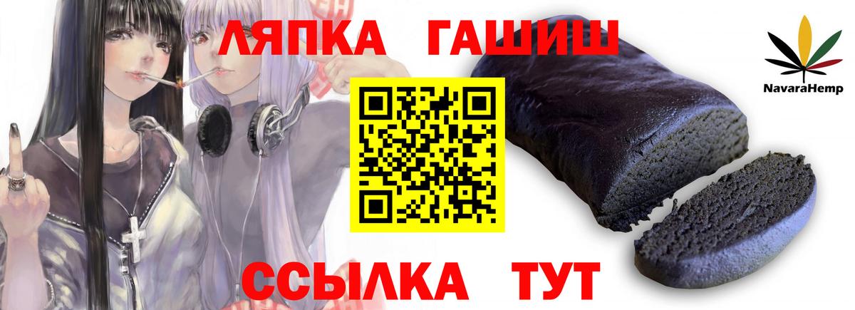 ГАШ Изолятор  Малгобек  ГАШИШ AMNESIA HAZE 