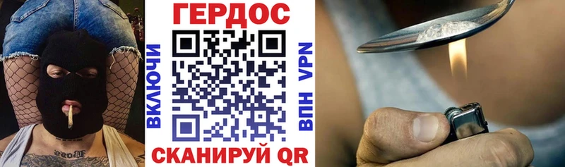 Купить где  Малгобек  ГЕРОИН Афган 