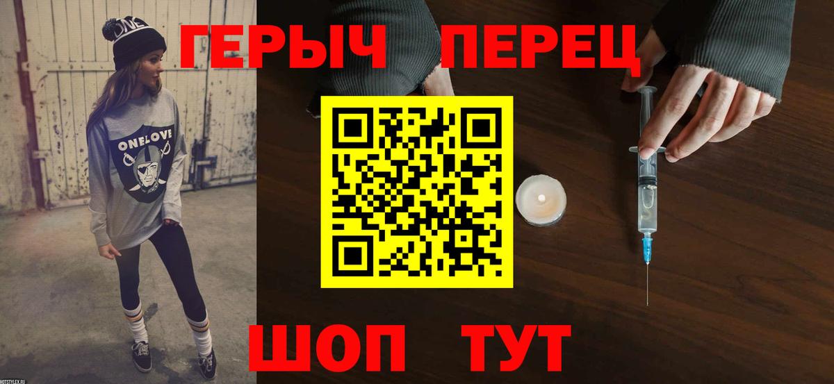 Героин герыч  ГЕРОИН  Малгобек 