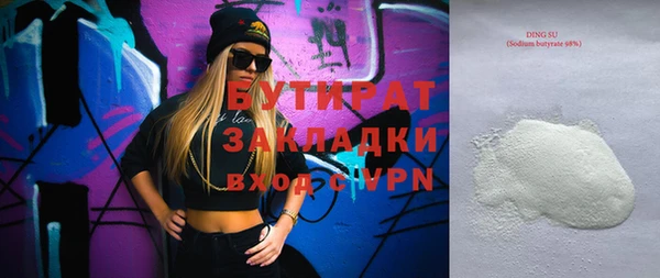 амфетамин Каменногорск