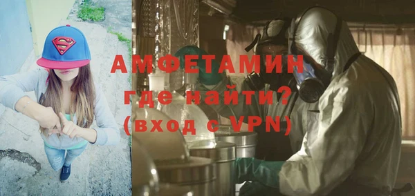 амфетамин Каменногорск