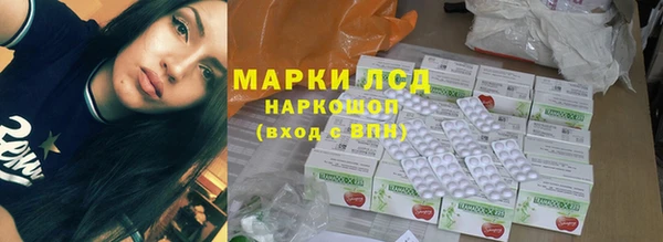 амфетамин Каменногорск