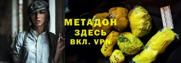 ECSTASY Каменск-Шахтинский