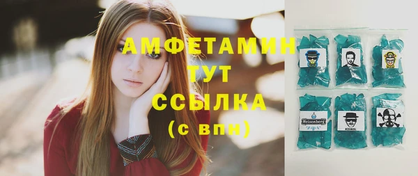 амфетамин Каменногорск