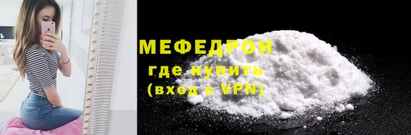 амфетамин Каменногорск