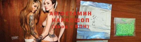 амфетамин Каменногорск