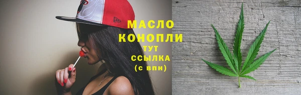 амфетамин Каменногорск