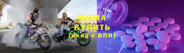 ECSTASY Каменск-Шахтинский