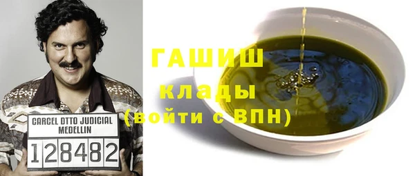амфетамин Каменногорск