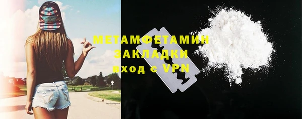 apvp Каменка
