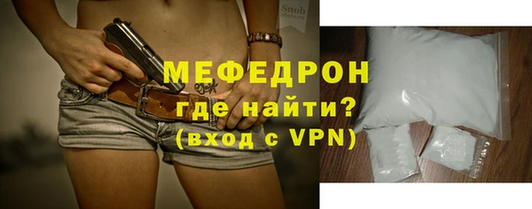 амфетамин Каменногорск