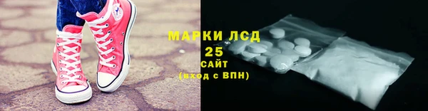 амфетамин Каменногорск