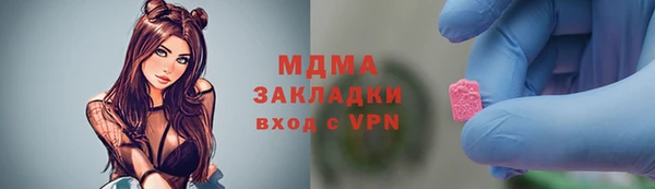 ECSTASY Каменск-Шахтинский