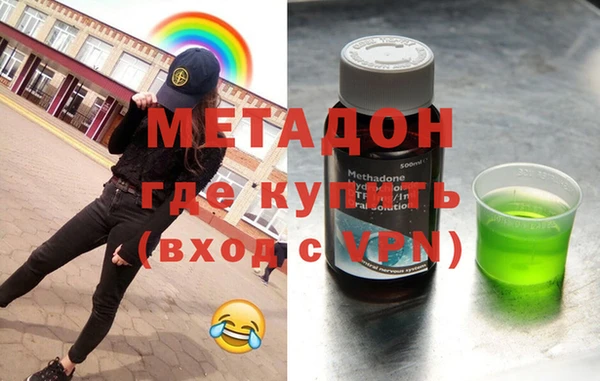 apvp Каменка