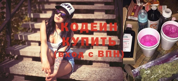 ECSTASY Каменск-Шахтинский