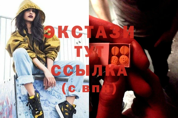 амфетамин Каменногорск