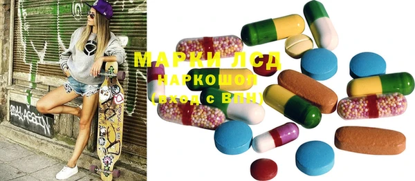 ECSTASY Каменск-Шахтинский