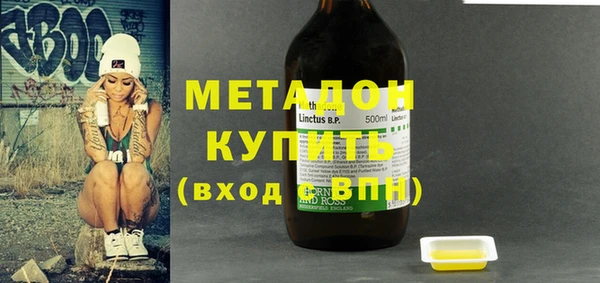 ECSTASY Каменск-Шахтинский