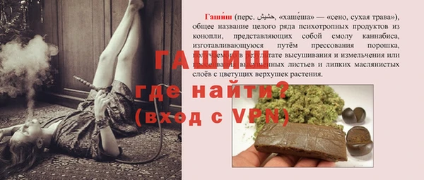 амфетамин Каменногорск