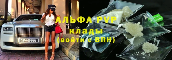 амфетамин Каменногорск