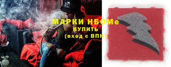 амфетамин Каменногорск