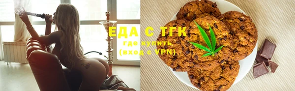 амфетамин Каменногорск