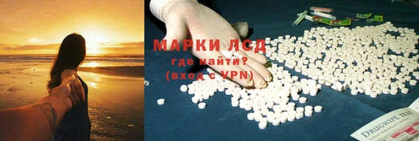 амфетамин Каменногорск