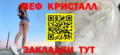 молекула духа Апрелевка