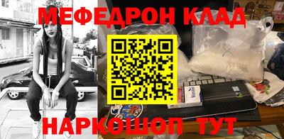 мескалин Коммунар