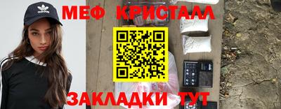 молекула духа Апрелевка