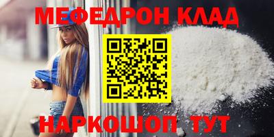 мескалин Коммунар