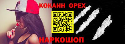 круглые Аргун