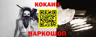 круглые Аргун