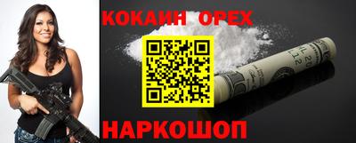 дурь Апшеронск