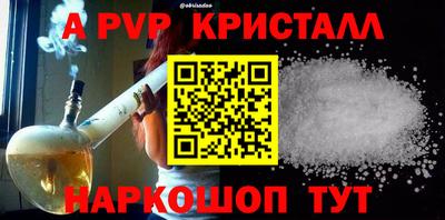 круглые Сланцы