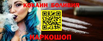 мескалин Коммунар