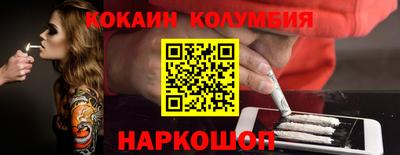 мескалин Коммунар