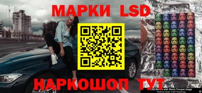 дурь Апшеронск