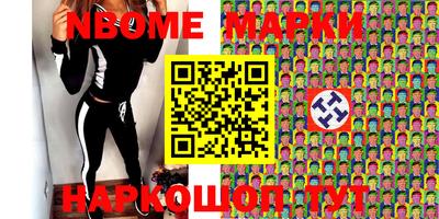 марки lsd Конаково