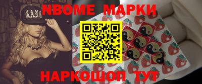 мескалин Коммунар