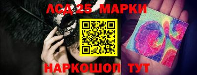 марки lsd Конаково