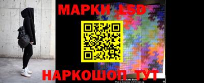 мескалин Коммунар