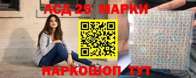 мескалин Коммунар